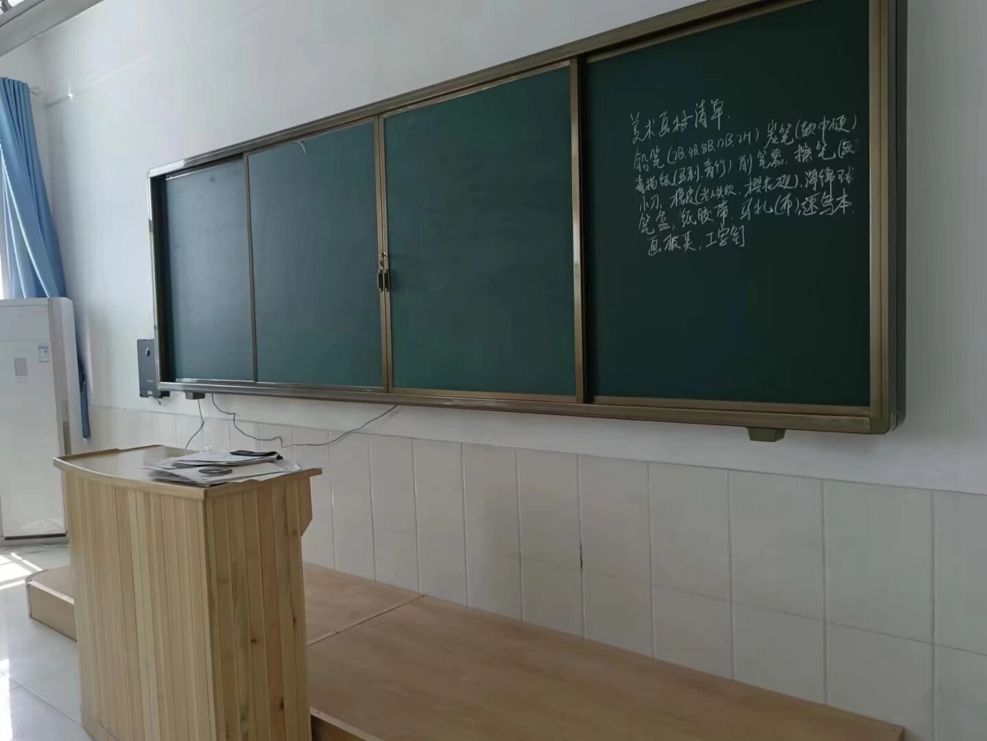 推拉黑板在平时的时候要怎么维护